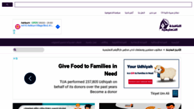 What Alnafiza.ps website looked like in 2021 (2 years ago)
