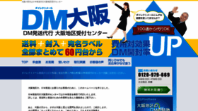 What A-d-co.com website looked like in 2021 (4 years ago)