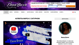 What Astrologbrova.com website looked like in 2021 (2 years ago)