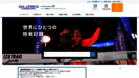 What Allsports.jp website looked like in 2021 (4 years ago)