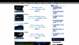 What Advent.jp website looked like in 2021 (2 years ago)