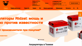 What Akb-start.ru website looked like in 2021 (2 years ago)