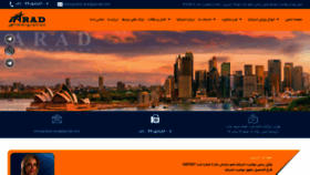What Aradimmigration.com website looked like in 2021 (2 years ago)