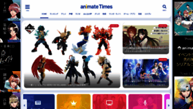 What Animatetimes.com website looked like in 2021 (2 years ago)