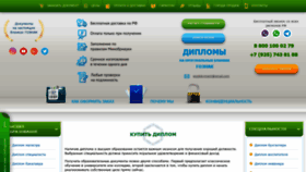 What Avamaster.ru website looked like in 2021 (2 years ago)