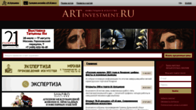 What Artinvestment.ru website looked like in 2021 (2 years ago)