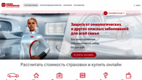 What Alfastrah.ru website looked like in 2021 (2 years ago)