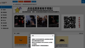 What Acgmzj.com website looked like in 2021 (3 years ago)