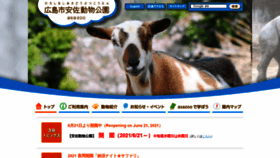 What Asazoo.jp website looked like in 2021 (2 years ago)