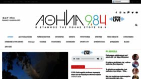 What Athina984.gr website looked like in 2021 (2 years ago)