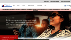 What Autoins.ru website looked like in 2021 (2 years ago)