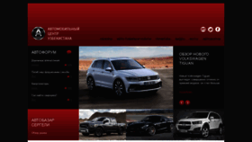 What Autocenter.uz website looked like in 2021 (2 years ago)