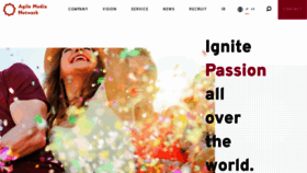 What Agilemedia.jp website looked like in 2021 (4 years ago)
