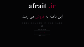 What Afrait.ir website looked like in 2021 (2 years ago)
