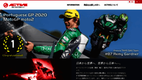 What Acv.co.jp website looked like in 2021 (2 years ago)