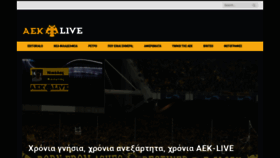 What Aek-live.gr website looked like in 2021 (2 years ago)