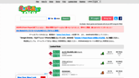 What Anybeats.jp website looked like in 2021 (4 years ago)