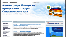 What Adminlmr.ru website looked like in 2021 (2 years ago)