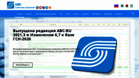 What Abccenter.ru website looked like in 2021 (2 years ago)