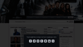 What Atlantis-tv.ru website looked like in 2021 (2 years ago)
