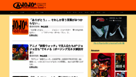 What Atmarkjojo.org website looked like in 2021 (2 years ago)