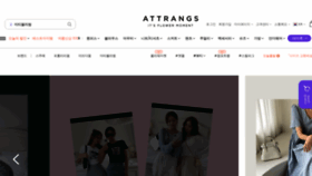 What Attrangs.co.kr website looked like in 2021 (2 years ago)