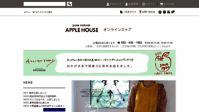 What Ah-onlinestore.com website looked like in 2021 (2 years ago)