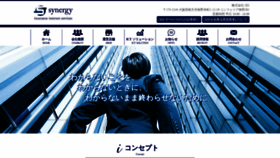 What Aianet.ne.jp website looked like in 2021 (2 years ago)