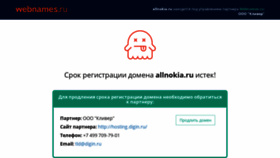 What Allnokia.ru website looked like in 2021 (2 years ago)