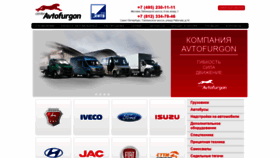What Avtofurgon.ru website looked like in 2021 (2 years ago)