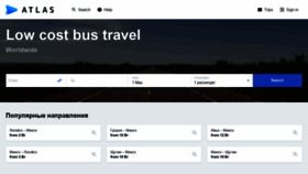 What Atlasbus.by website looked like in 2021 (2 years ago)
