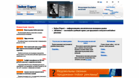 What All-indoor.ru website looked like in 2021 (2 years ago)