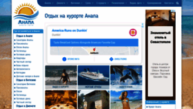 What Anapacity.com website looked like in 2021 (3 years ago)