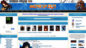 What Animespirit.ru website looked like in 2021 (2 years ago)