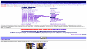 What Ae-lib.org.ua website looked like in 2021 (2 years ago)