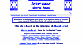 What Ahavat-israel.com website looked like in 2021 (2 years ago)