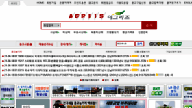 What Agriis.co.kr website looked like in 2021 (3 years ago)