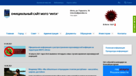 What Adminta.ru website looked like in 2021 (2 years ago)