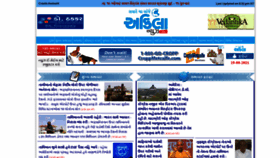 What Akilanews.com website looked like in 2021 (2 years ago)