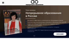 What Akvobr.ru website looked like in 2021 (3 years ago)