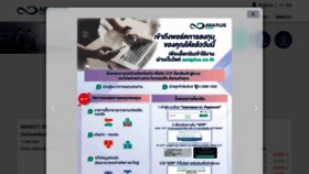 What Asiaplus.co.th website looked like in 2021 (3 years ago)