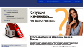 What Azbuka-vtorich.ru website looked like in 2021 (2 years ago)