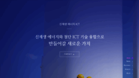 What A2m.co.kr website looked like in 2021 (2 years ago)