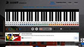 What Autopiano.cn website looked like in 2021 (3 years ago)