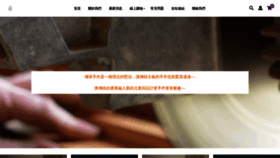 What Ark-handmade.com website looked like in 2021 (3 years ago)