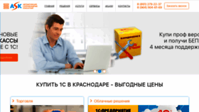 What Ask-prof.ru website looked like in 2021 (4 years ago)