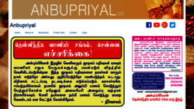 What Anbupriyal.co website looked like in 2021 (2 years ago)