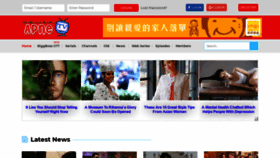 What Apnetv.me website looked like in 2021 (2 years ago)