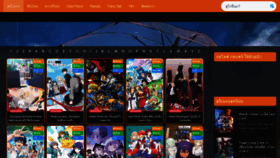 What Animeyoko.com website looked like in 2021 (2 years ago)