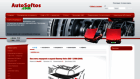 What Autosoftos.com website looked like in 2021 (2 years ago)